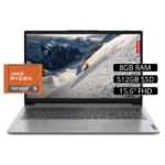 Laptop Lenovo 15amn7 Ryzen 3 7320u (82vg00halm) 15.6", Ryzen 3, 512ssd, 8gb, Sin Sistema